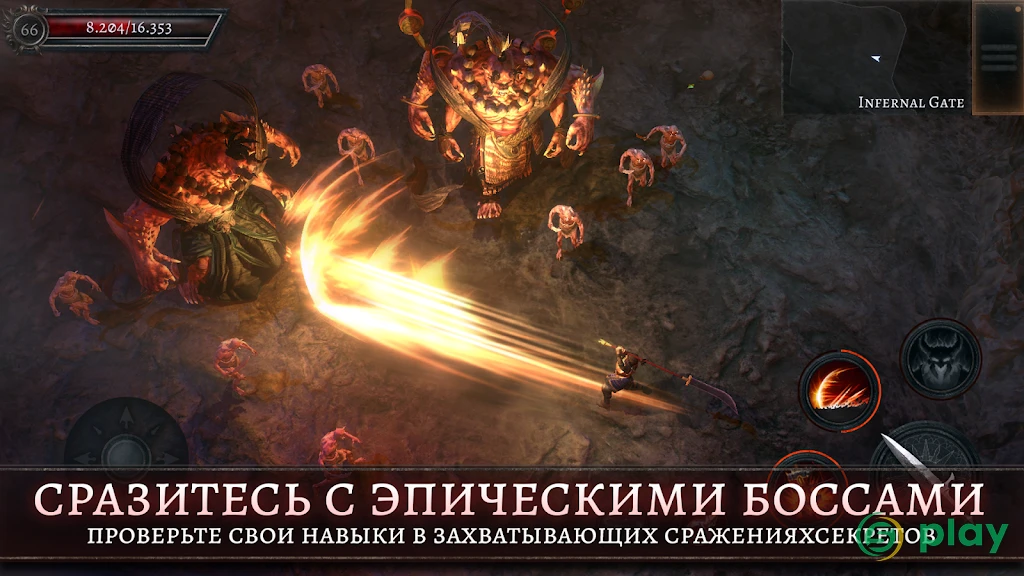 Oniro — скриншот 6