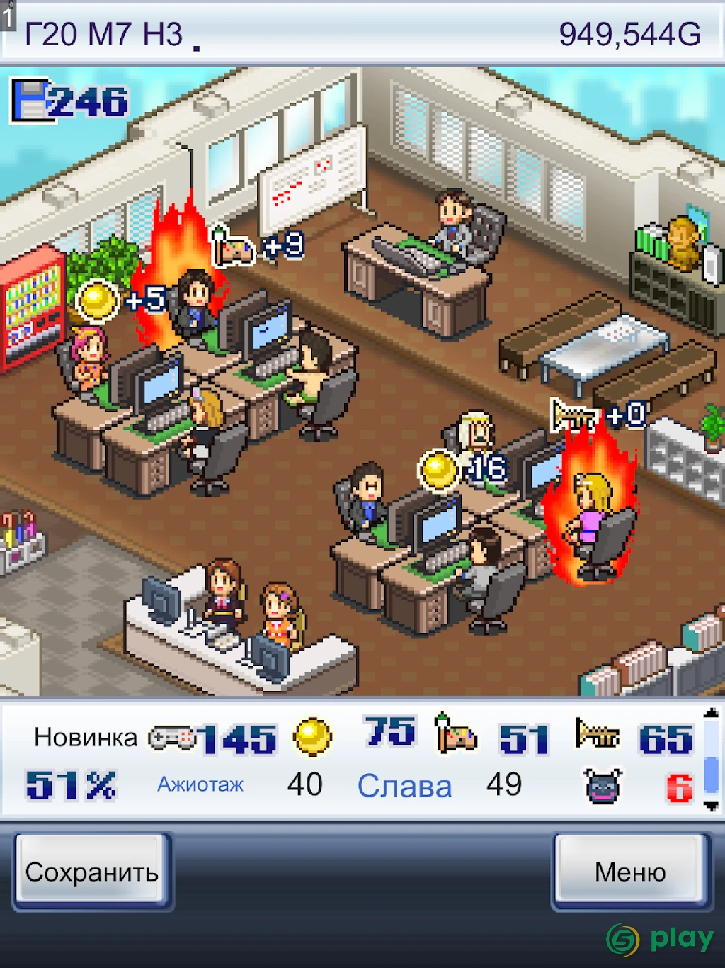 Game Dev Story — скриншот 12