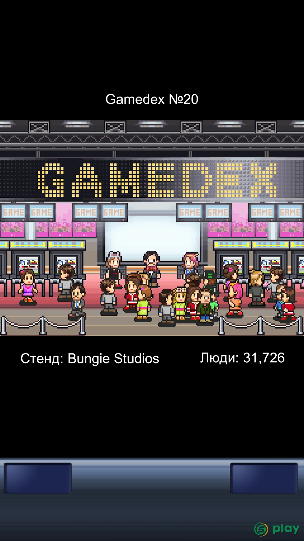 Game Dev Story — скриншот 2