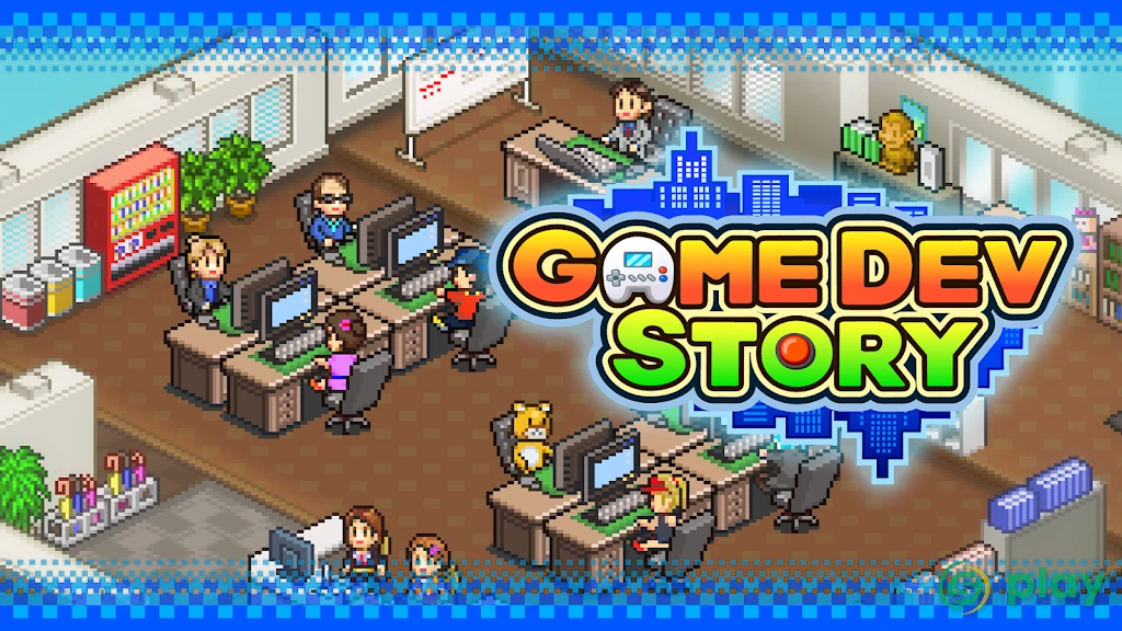 Game Dev Story — скриншот 8