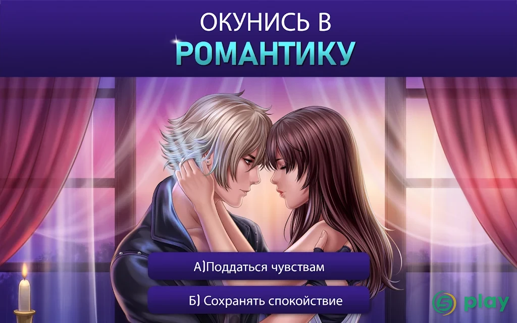 Asphalt Nitro 2 — скриншот 10