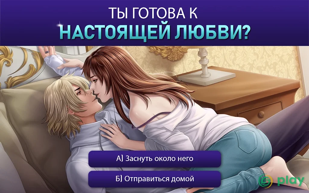 Asphalt Nitro 2 — скриншот 12