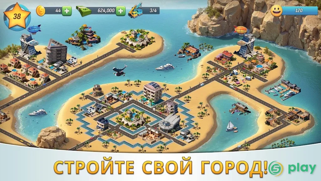 City Island 5: Deluxe Go Build — скриншот 3