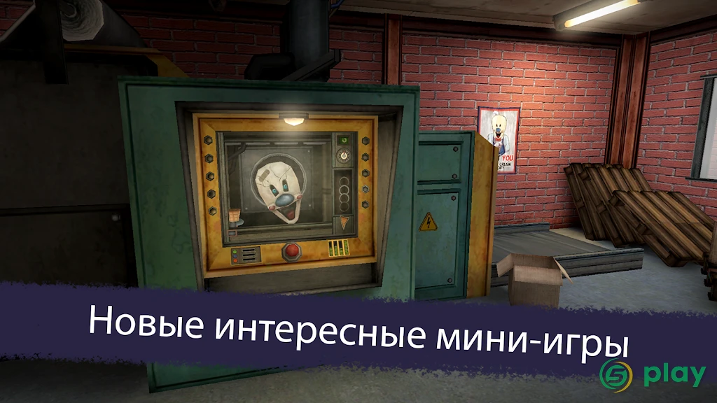 Ice Scream 6 Friends: Charlie — скриншот 10