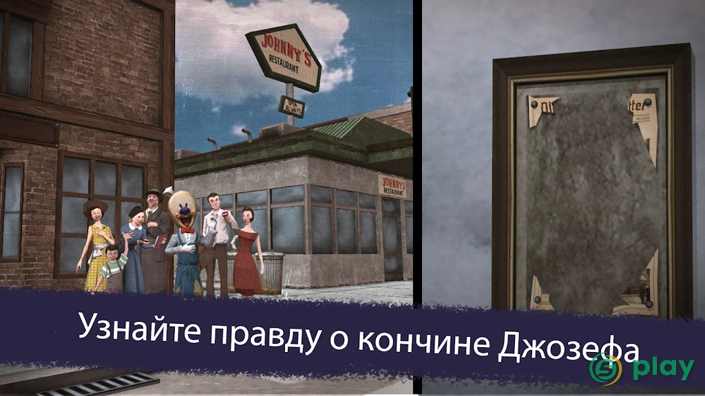 Ice Scream 6 Friends: Charlie — скриншот 11