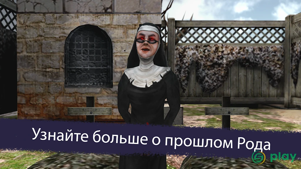 Ice Scream 6 Friends: Charlie — скриншот 12