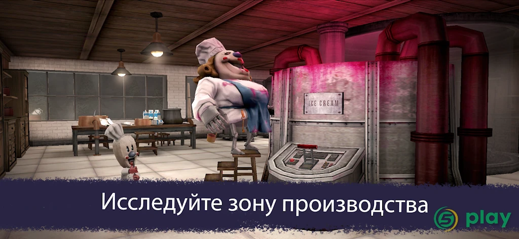 Ice Scream 6 Friends: Charlie — скриншот 2
