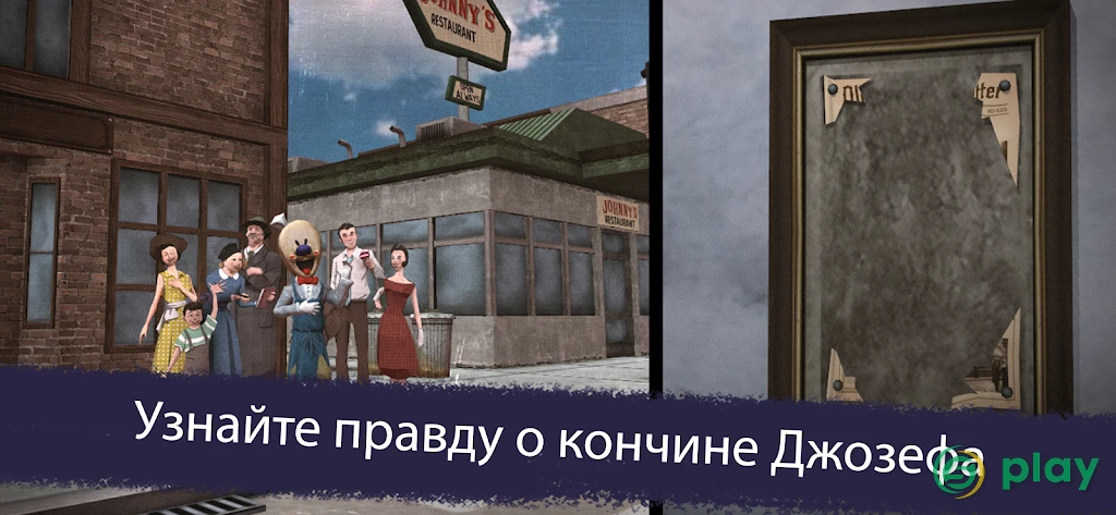 Ice Scream 6 Friends: Charlie — скриншот 4