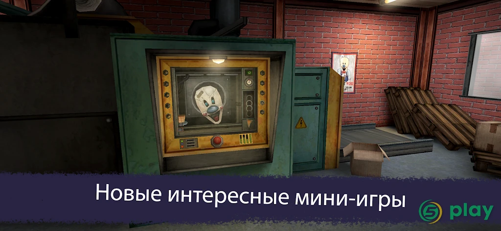 Ice Scream 6 Friends: Charlie — скриншот 5