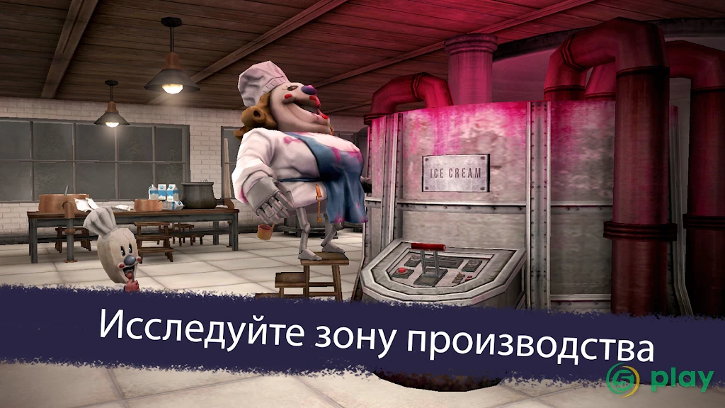 Ice Scream 6 Friends: Charlie — скриншот 8