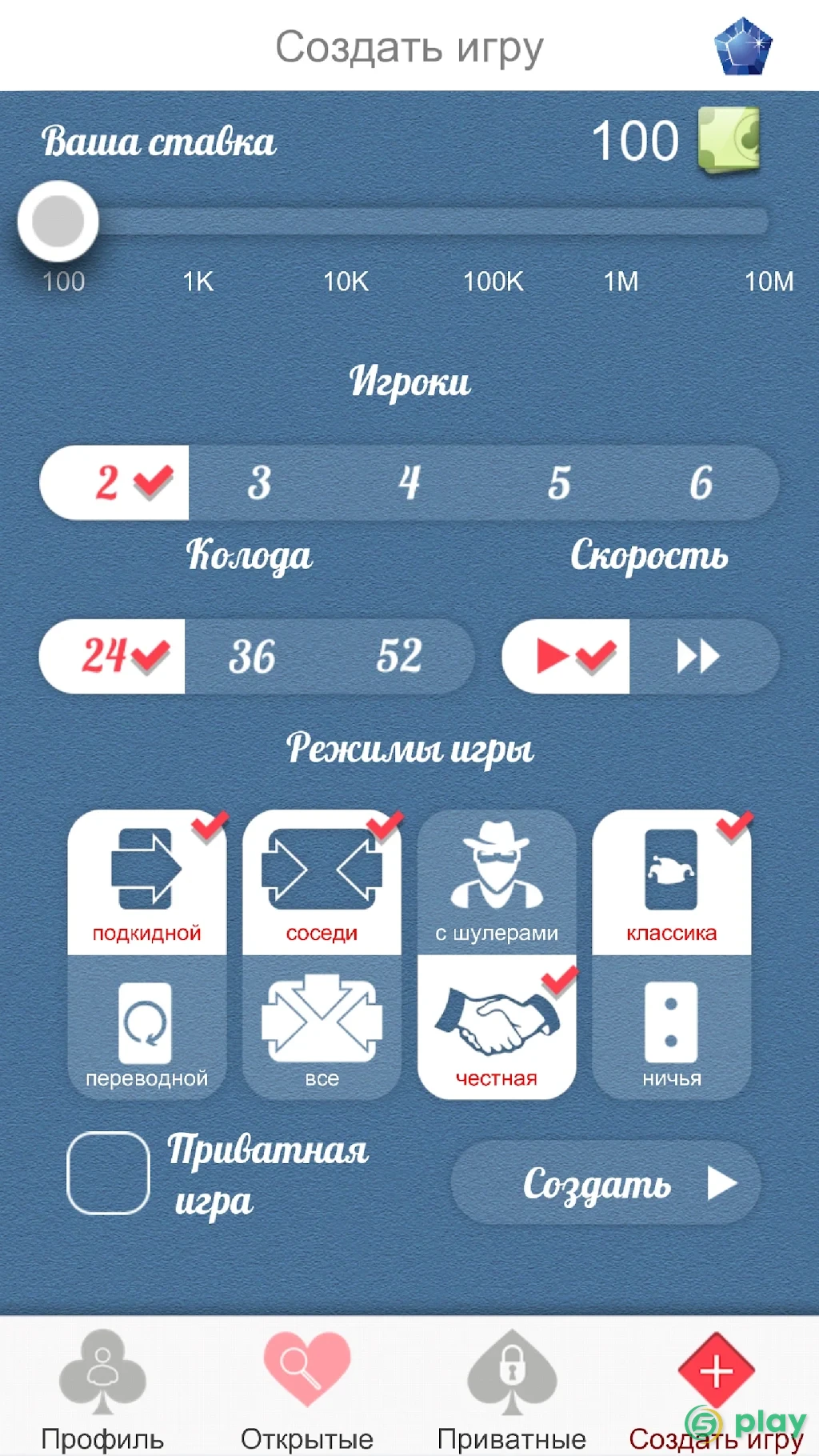 Дурак Онлайн — скриншот 2