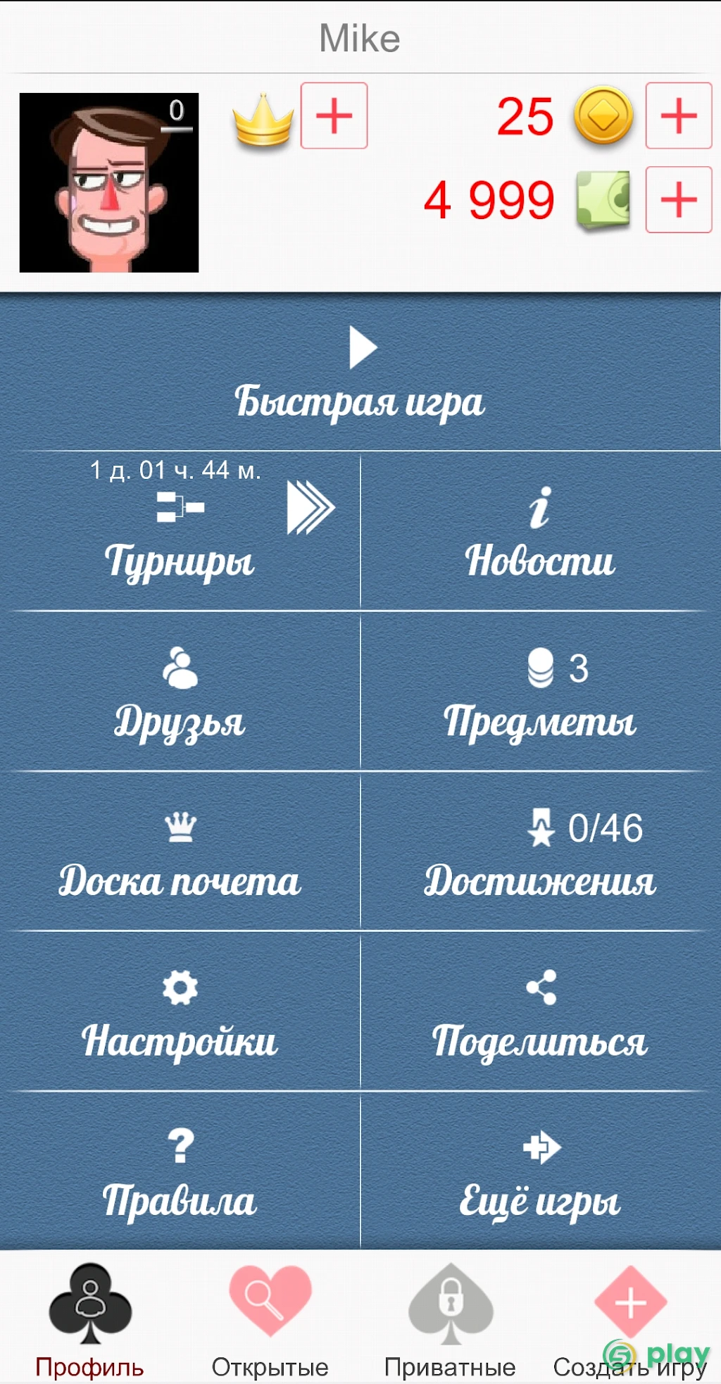 Дурак Онлайн — скриншот 5