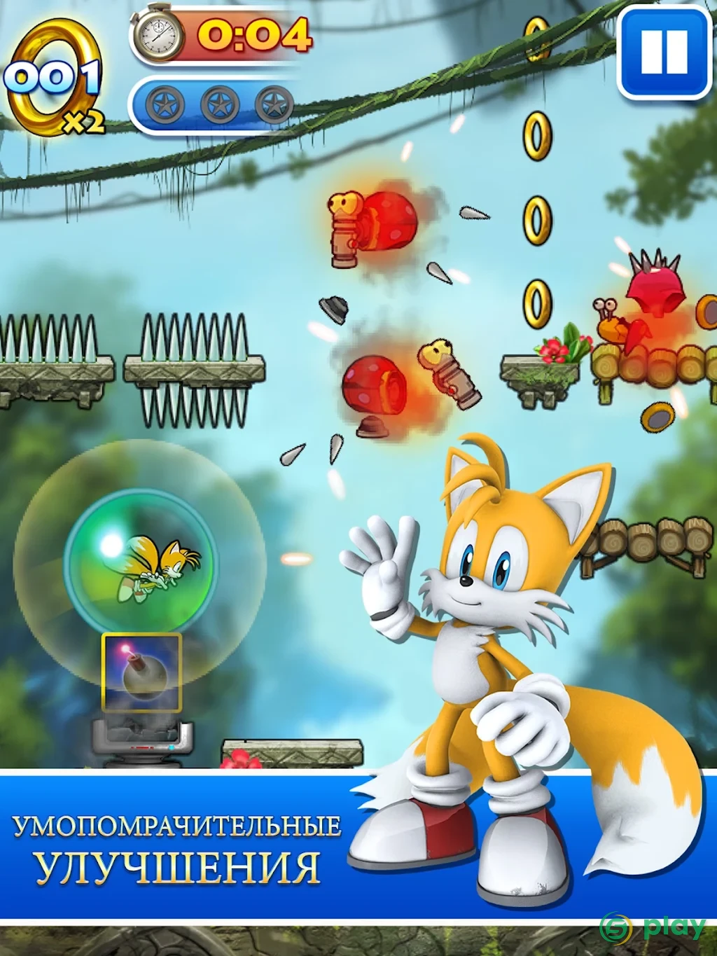 Sonic Jump Pro — скриншот 10