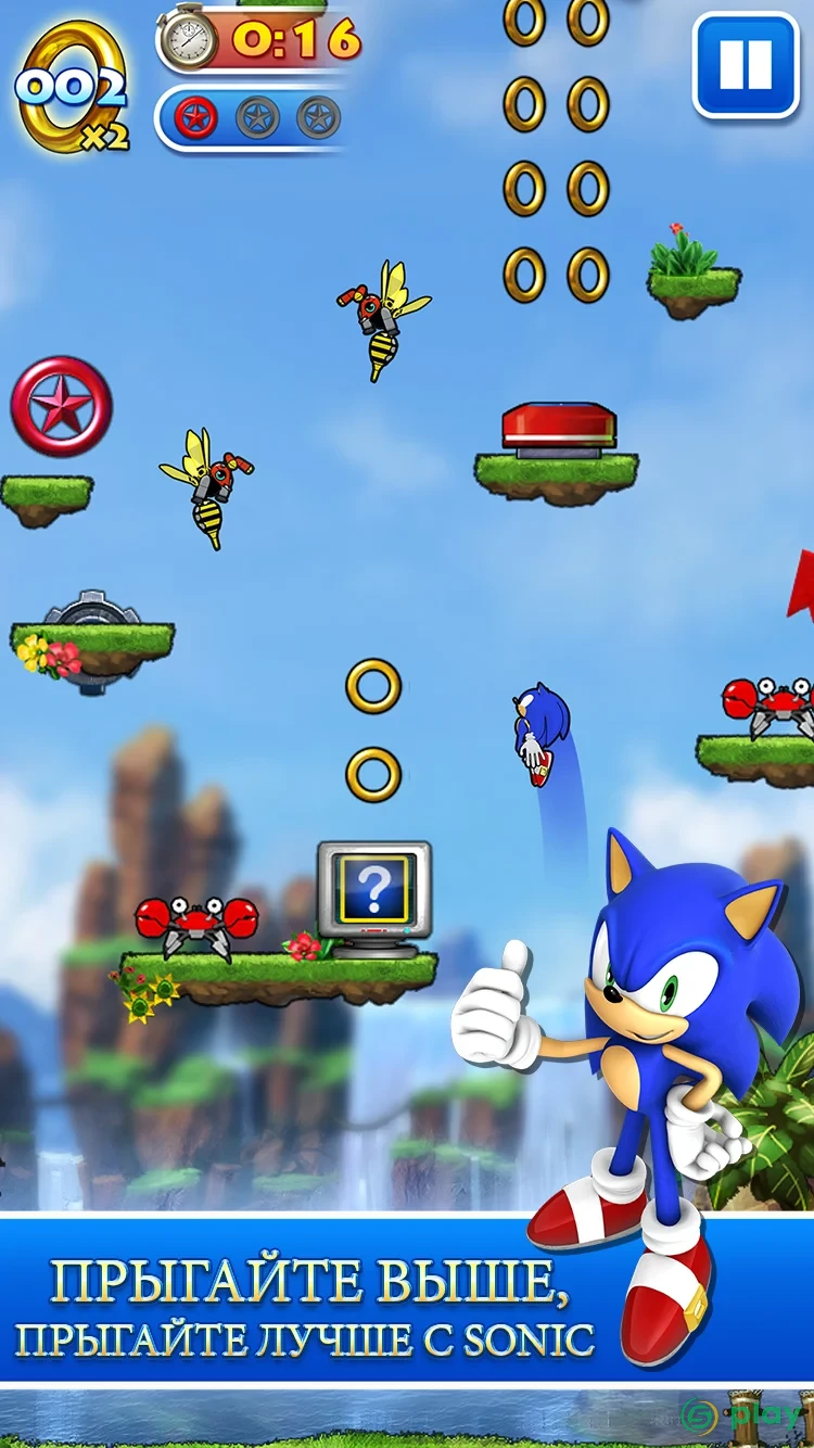 Sonic Jump Pro — скриншот 2