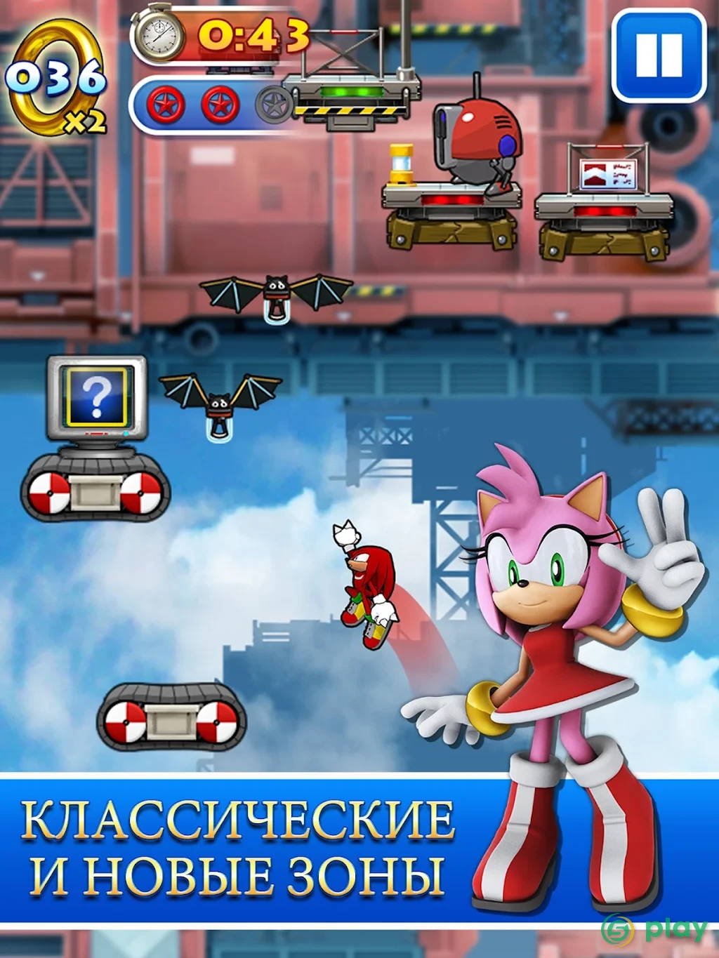 Sonic Jump Pro — скриншот 8