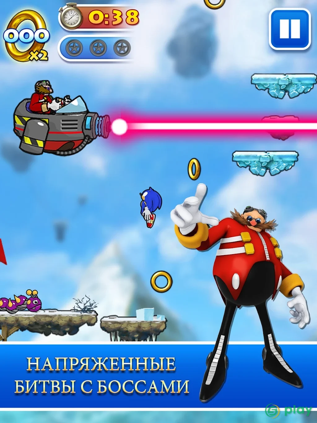 Sonic Jump Pro — скриншот 9