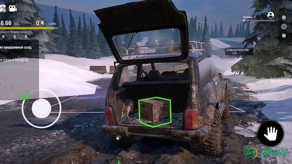 Offroad Snow: Driving Runner — скриншот 5