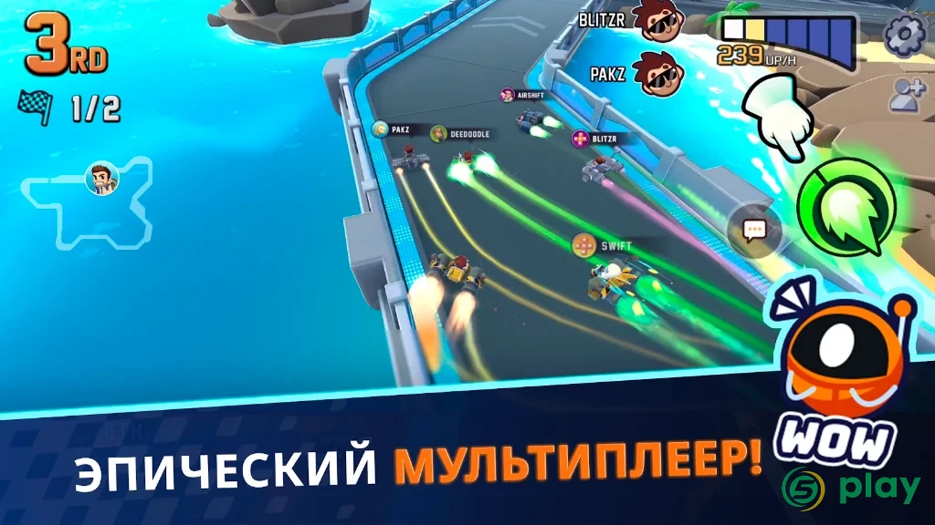Jetpack Joyride Racing — скриншот 2
