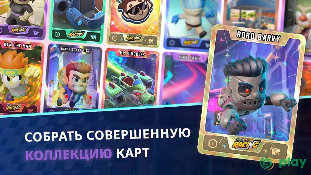 Jetpack Joyride Racing — скриншот 3