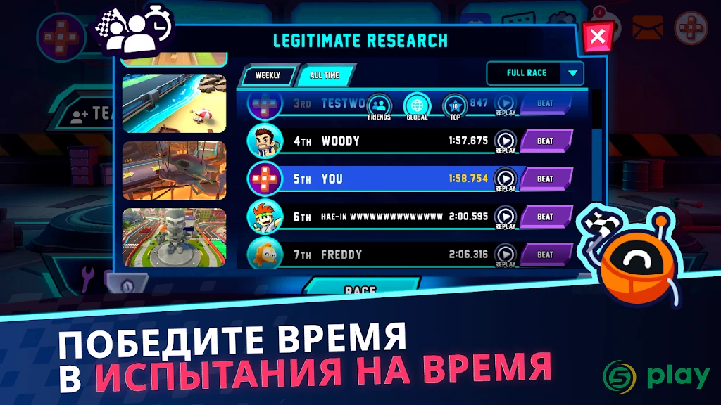 Jetpack Joyride Racing — скриншот 4