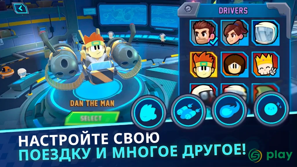 Jetpack Joyride Racing — скриншот 5