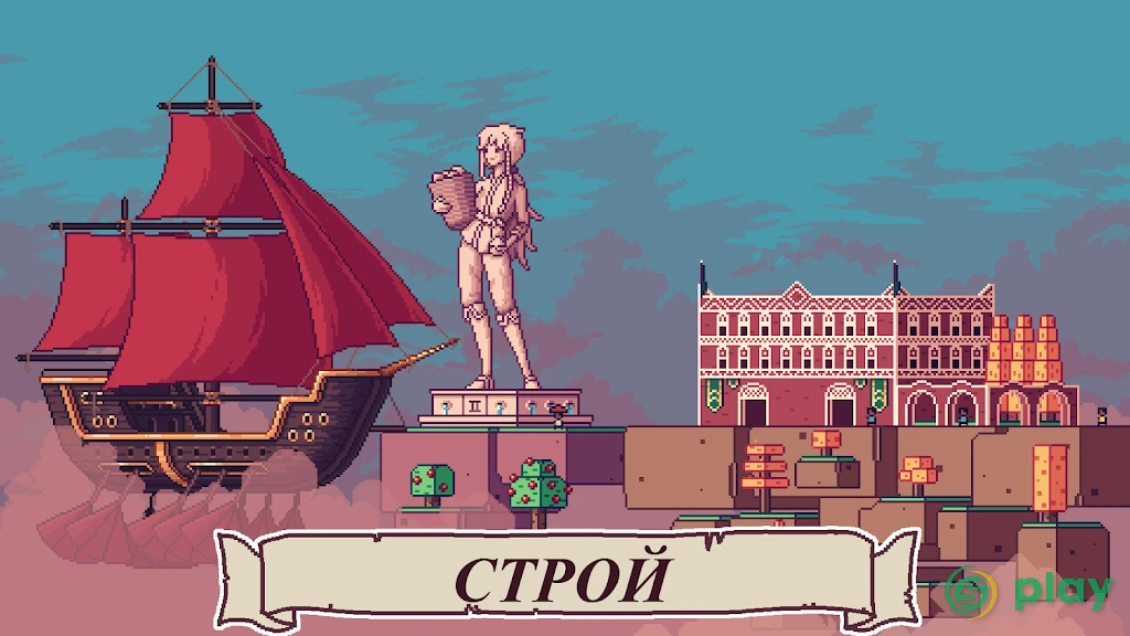 Merchant of the Skies — скриншот 3