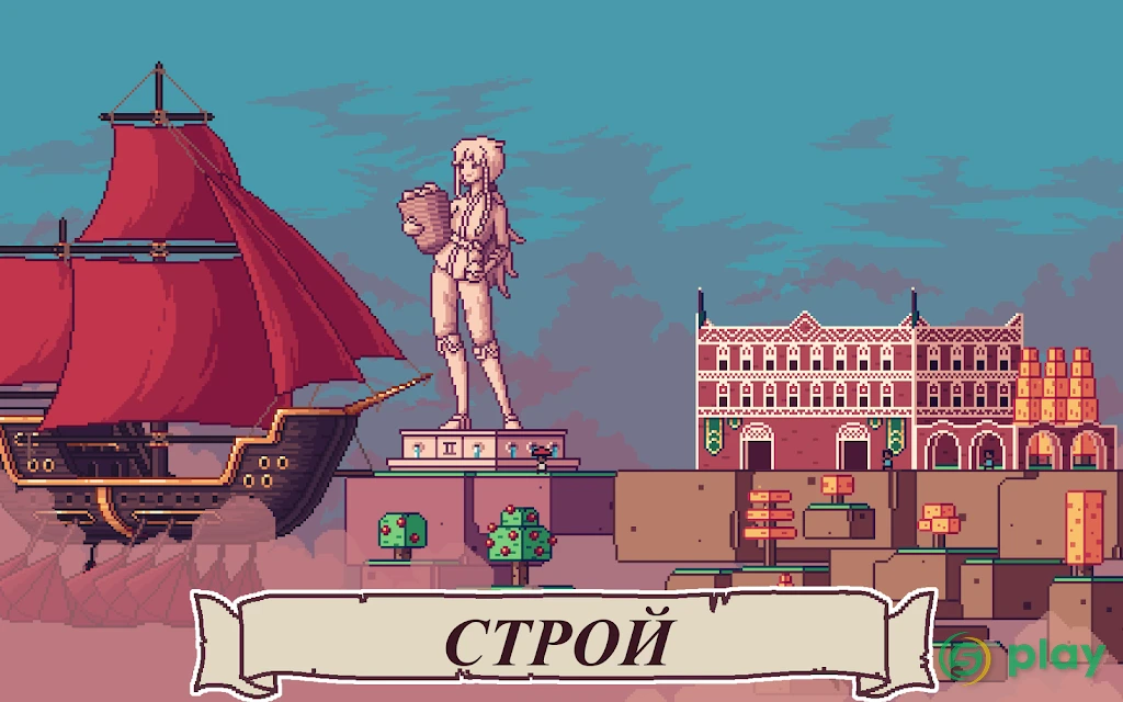 Merchant of the Skies — скриншот 9