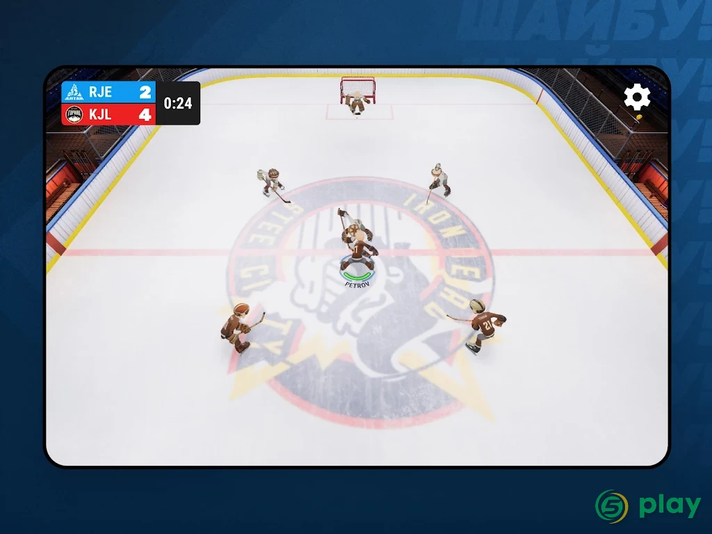 REMATCH HOCKEY 26 — скриншот 9