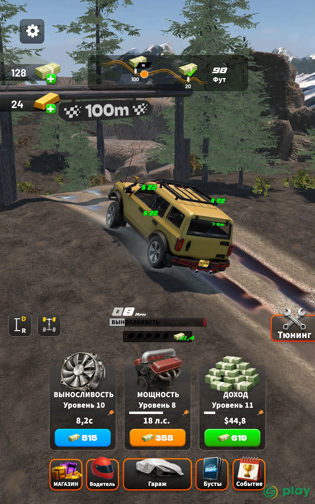 Drive 2 Climb: Offroad 4x4 — скриншот 11