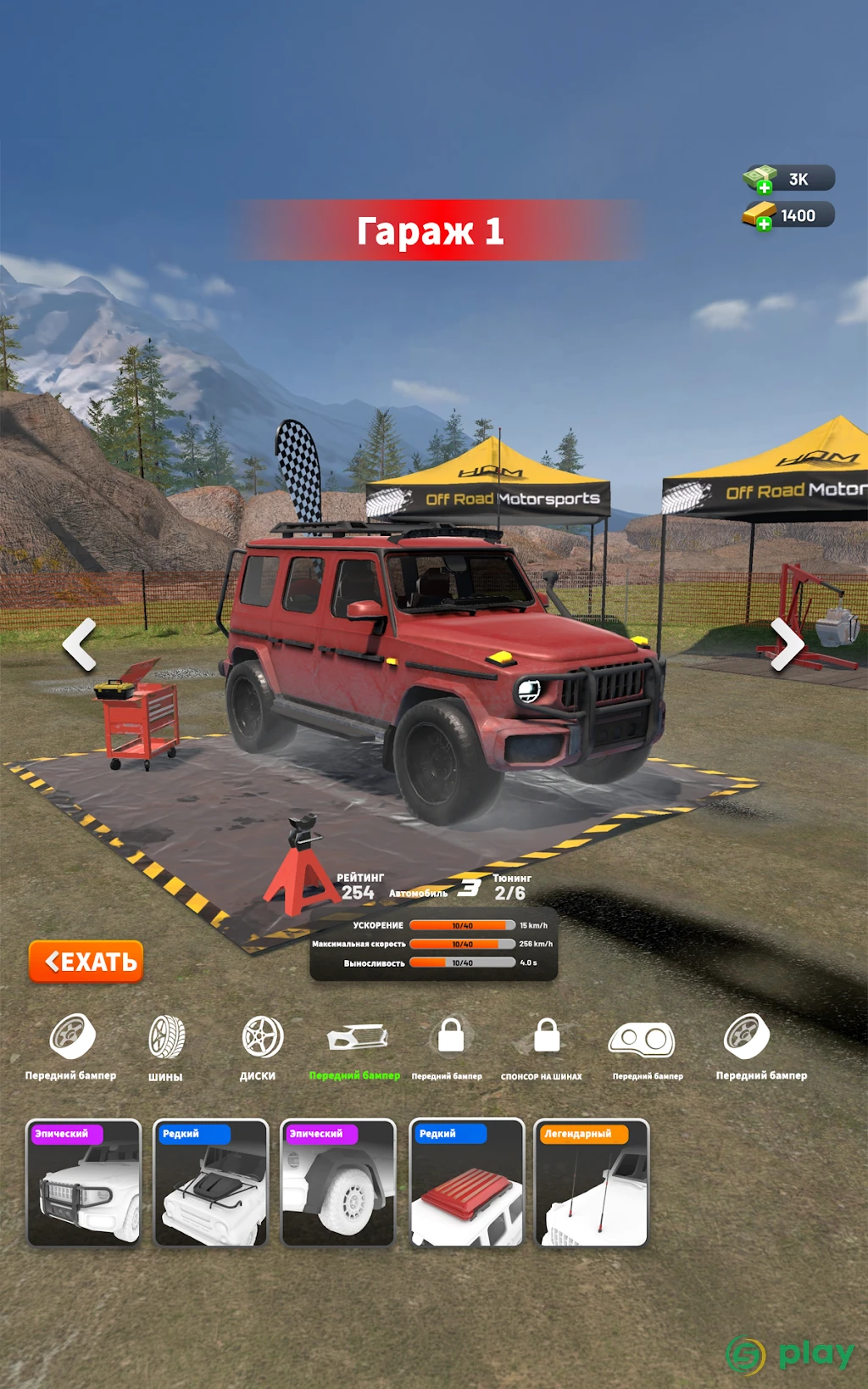 Drive 2 Climb: Offroad 4x4 — скриншот 12