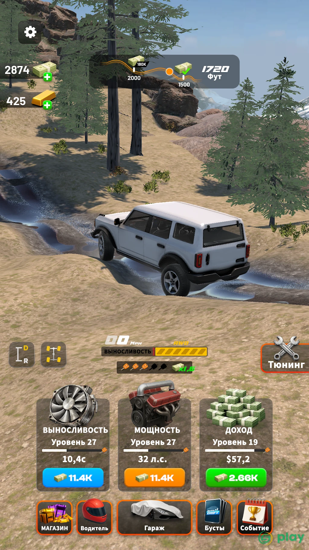 Drive 2 Climb: Offroad 4x4 — скриншот 2