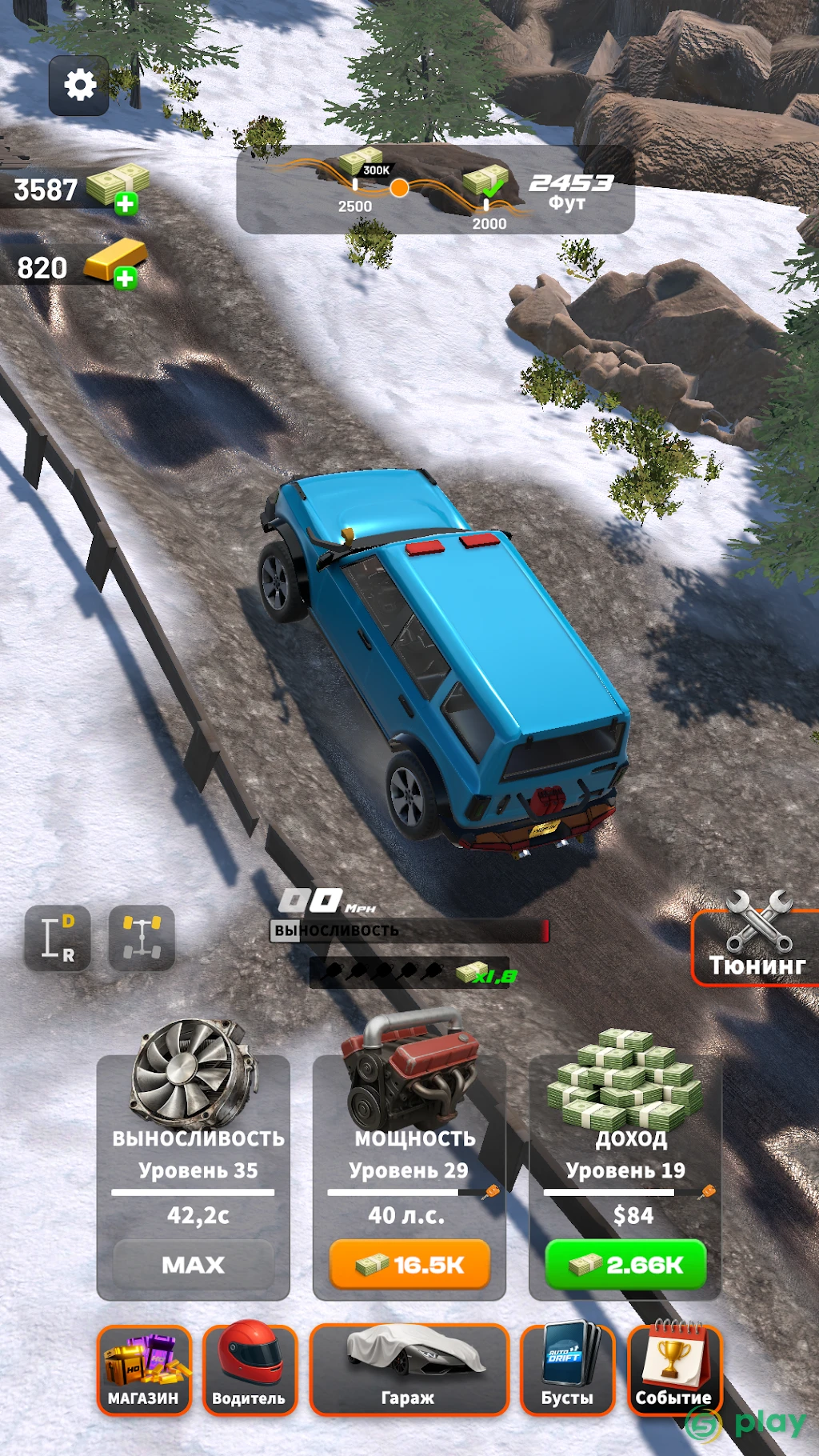 Drive 2 Climb: Offroad 4x4 — скриншот 3