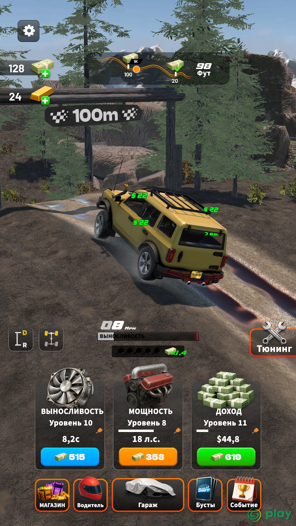 Drive 2 Climb: Offroad 4x4 — скриншот 5