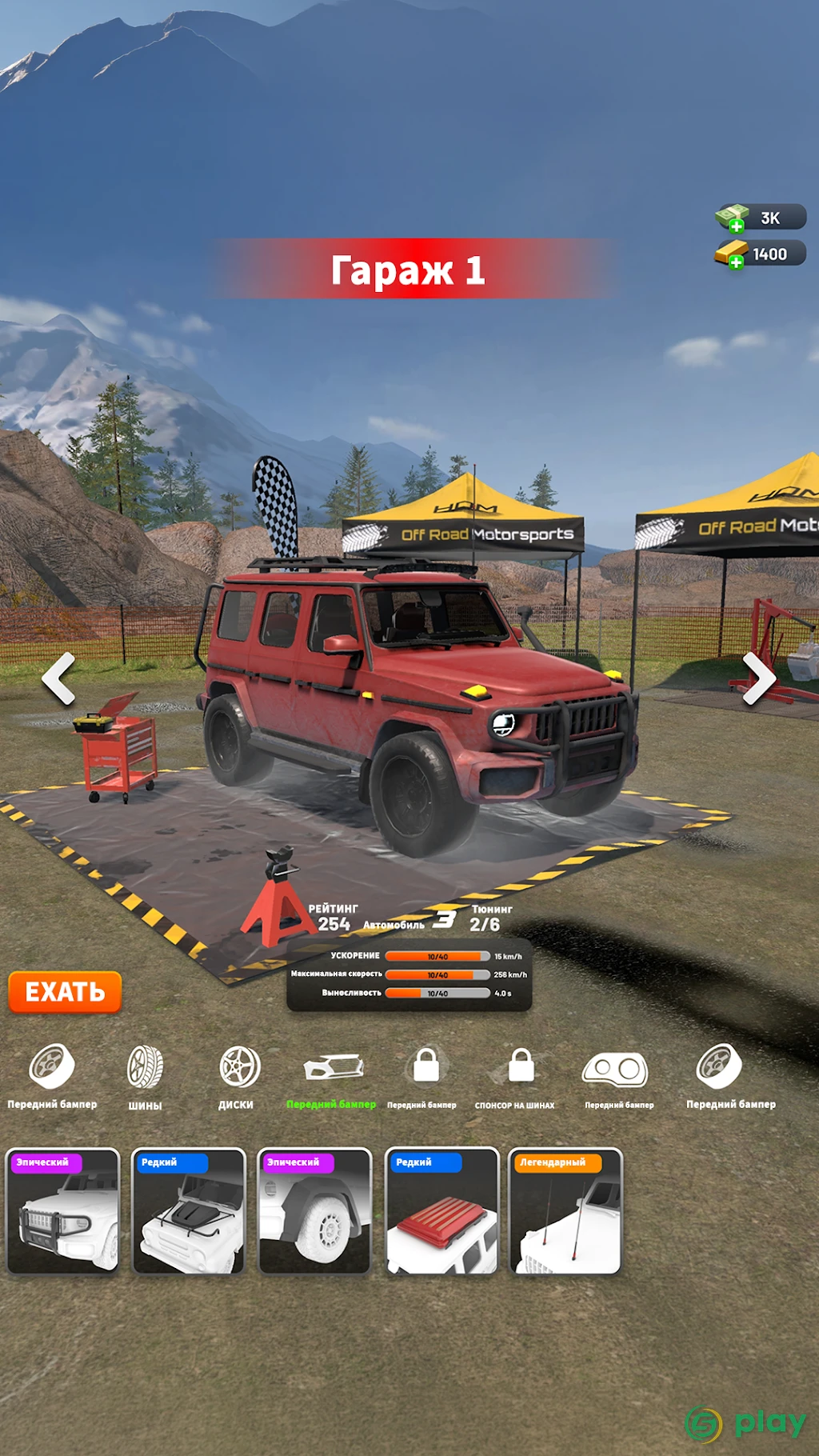 Drive 2 Climb: Offroad 4x4 — скриншот 6