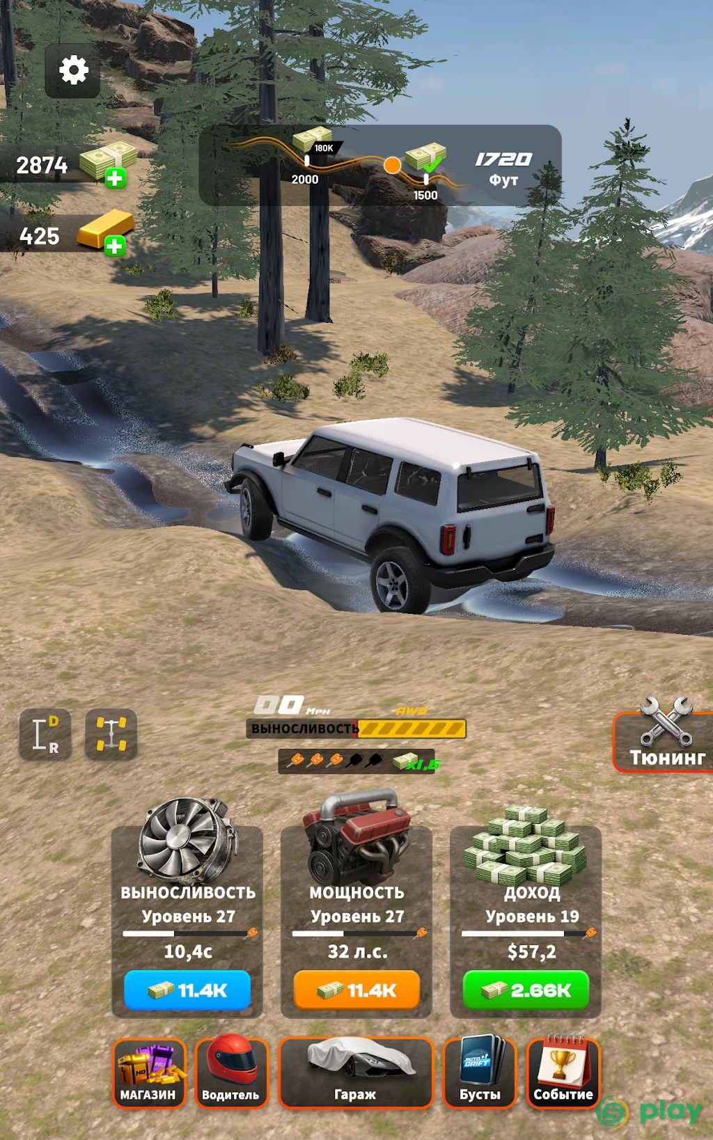 Drive 2 Climb: Offroad 4x4 — скриншот 8
