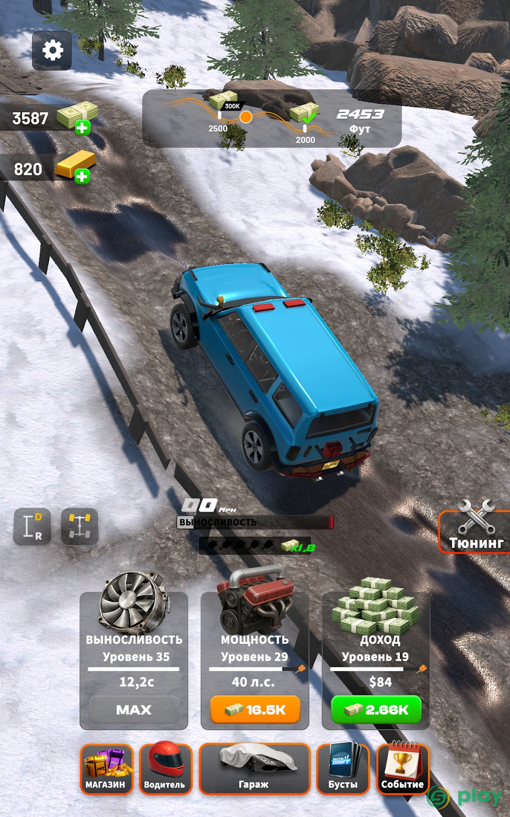 Drive 2 Climb: Offroad 4x4 — скриншот 9
