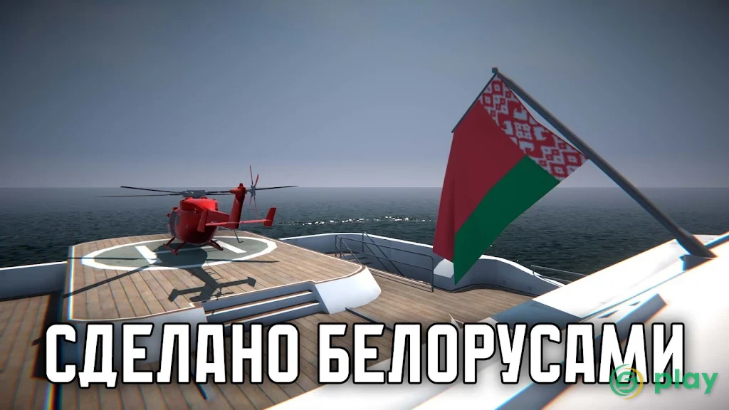 ПОБЕГ ОТ МЕЛЛСТРОЯ — скриншот 3