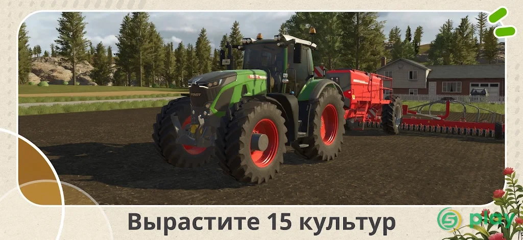 Farming Simulator 26 Mobile — скриншот 2