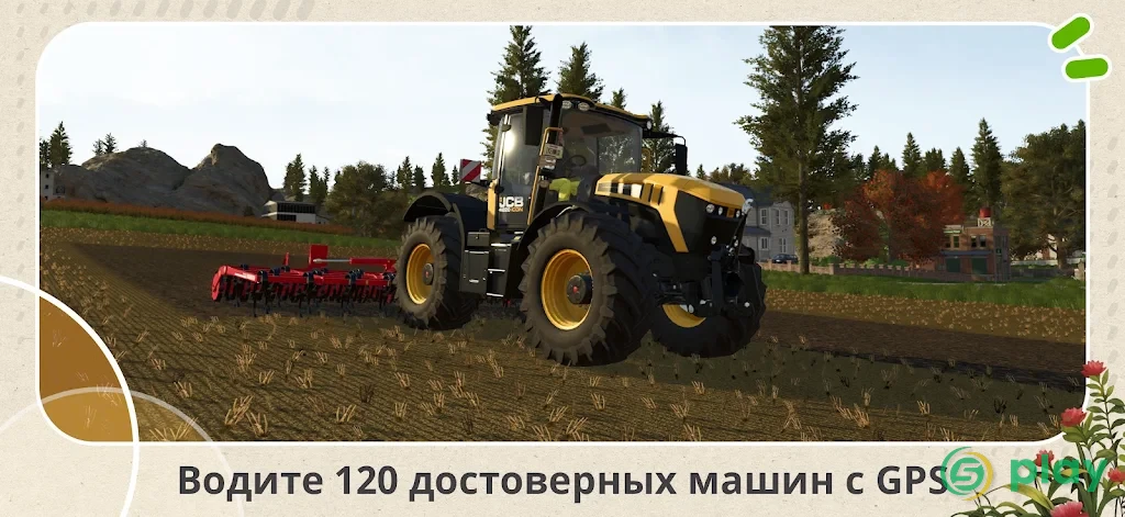 Farming Simulator 26 Mobile — скриншот 3