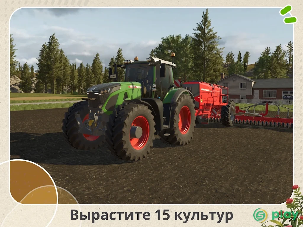 Farming Simulator 26 Mobile — скриншот 6
