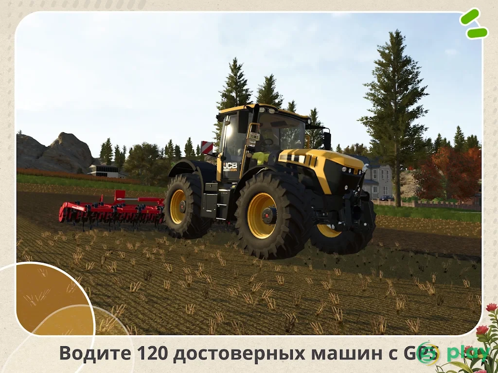 Farming Simulator 26 Mobile — скриншот 7