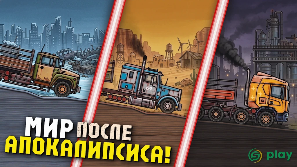 Rust Truck: Wasteland Delivery — скриншот 2