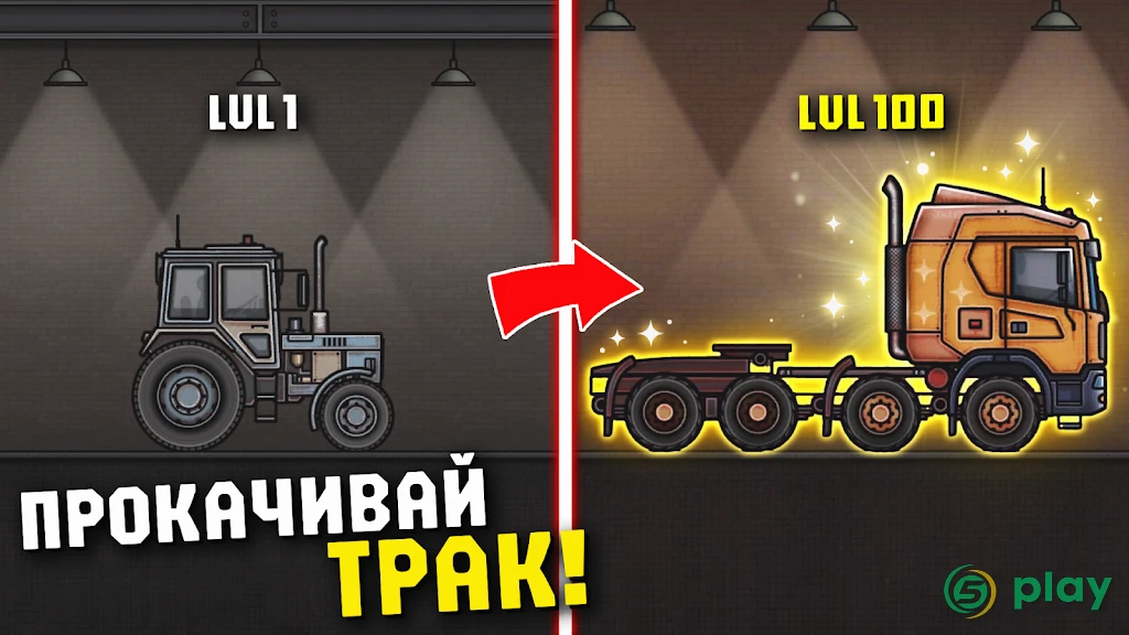 Rust Truck: Wasteland Delivery — скриншот 3