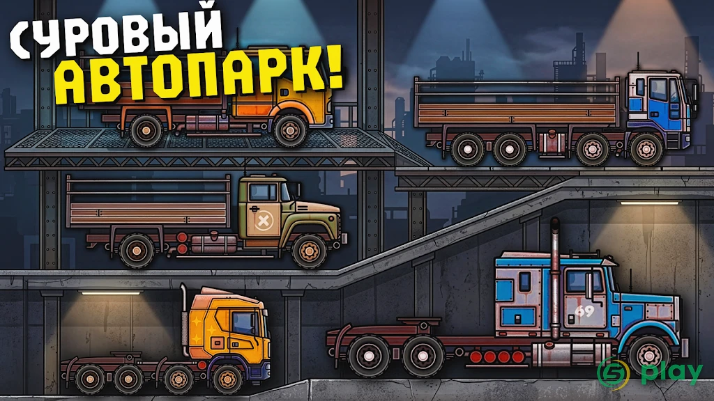 Rust Truck: Wasteland Delivery — скриншот 4