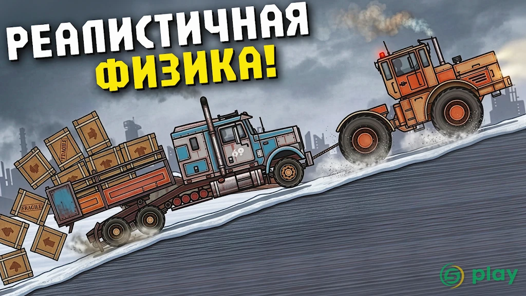 Rust Truck: Wasteland Delivery — скриншот 5