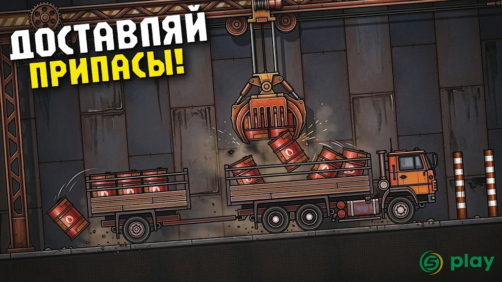 Rust Truck: Wasteland Delivery — скриншот 6
