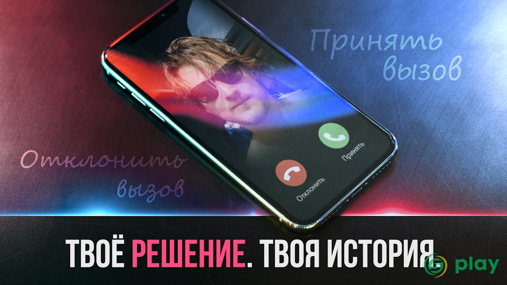 MOONVALE - Detective Story — скриншот 2