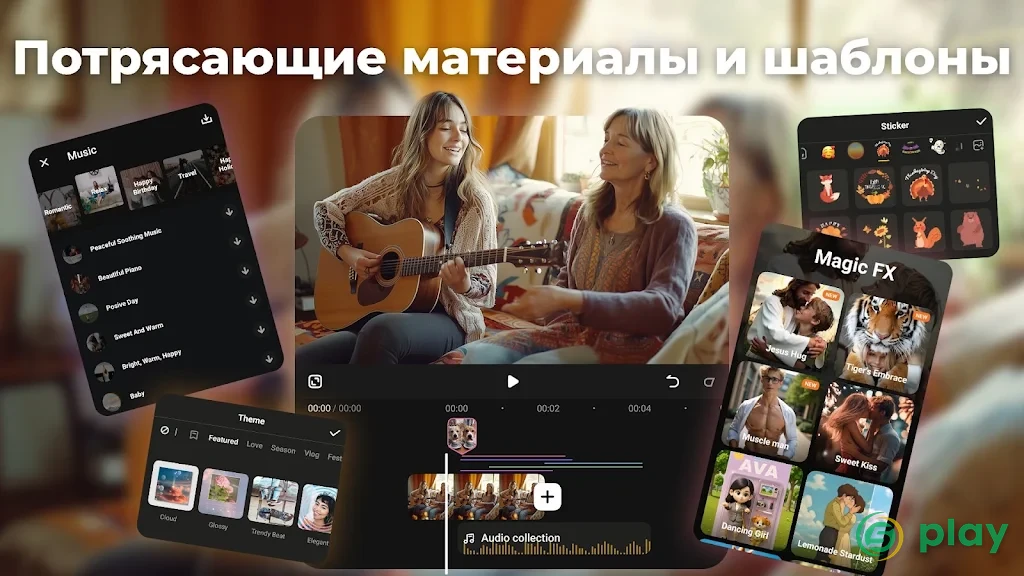 VideoShow: видео редактор — скриншот 10