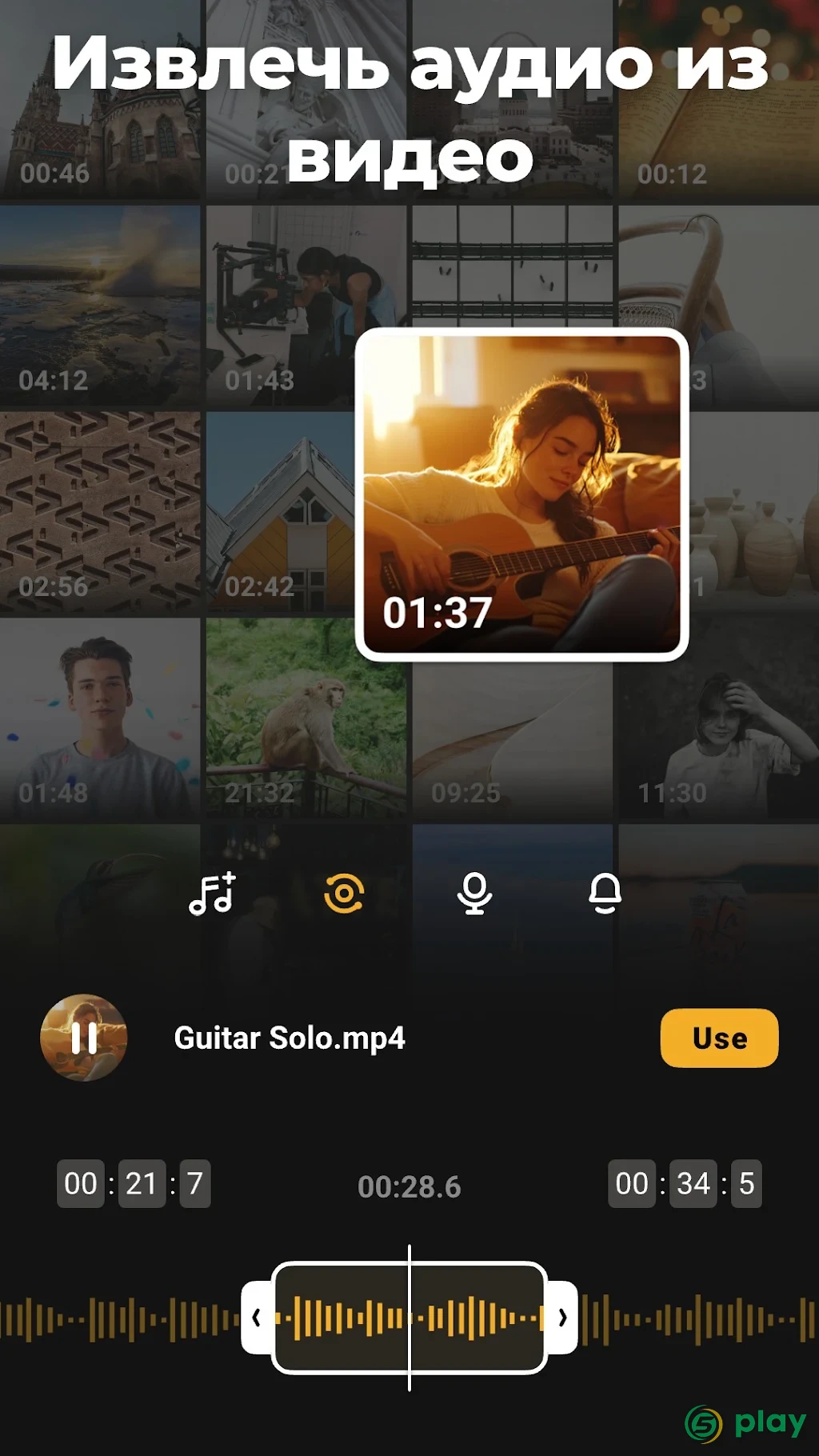 VideoShow: видео редактор — скриншот 8
