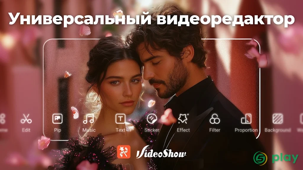 VideoShow: видео редактор — скриншот 9